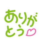 日常使いのできる言葉スタンプ（個別スタンプ：18）