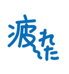 日常使いのできる言葉スタンプ（個別スタンプ：19）