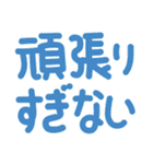 日常使いのできる言葉スタンプ（個別スタンプ：24）