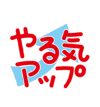 日常使いのできる言葉スタンプ（個別スタンプ：25）