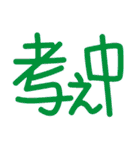 日常使いのできる言葉スタンプ（個別スタンプ：26）