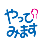 日常使いのできる言葉スタンプ（個別スタンプ：27）
