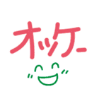 日常使いのできる言葉スタンプ（個別スタンプ：28）