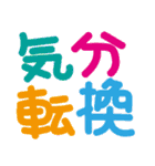 日常使いのできる言葉スタンプ（個別スタンプ：29）
