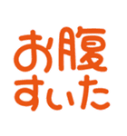日常使いのできる言葉スタンプ（個別スタンプ：31）