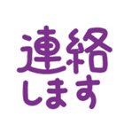 日常使いのできる言葉スタンプ（個別スタンプ：33）