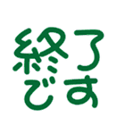 日常使いのできる言葉スタンプ（個別スタンプ：34）