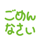 日常使いのできる言葉スタンプ（個別スタンプ：35）