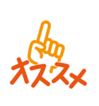 日常使いのできる言葉スタンプ（個別スタンプ：36）