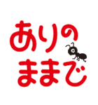 日常使いのできる言葉スタンプ（個別スタンプ：38）
