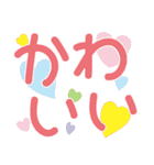 日常使いのできる言葉スタンプ（個別スタンプ：39）