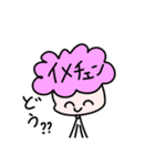 【ウザめ】ぴろくんスタンプ（個別スタンプ：3）