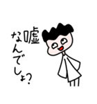 【ウザめ】ぴろくんスタンプ（個別スタンプ：6）