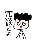 【ウザめ】ぴろくんスタンプ（個別スタンプ：7）