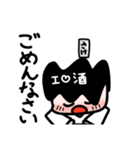 【使いやすい】ぴろくんスタンプ（個別スタンプ：7）