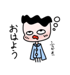【使いやすい】ぴろくんスタンプ（個別スタンプ：12）