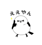 ガラの悪いシマエナガ（個別スタンプ：3）