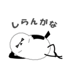 ガラの悪いシマエナガ（個別スタンプ：4）