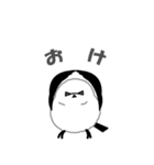 ガラの悪いシマエナガ（個別スタンプ：5）