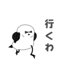 ガラの悪いシマエナガ（個別スタンプ：7）
