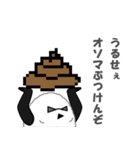ガラの悪いシマエナガ（個別スタンプ：16）