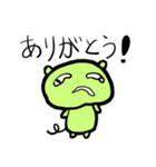 ペーくんと周りの人（個別スタンプ：1）