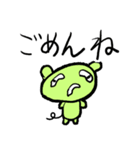 ペーくんと周りの人（個別スタンプ：2）