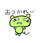 ペーくんと周りの人（個別スタンプ：3）