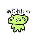 ペーくんと周りの人（個別スタンプ：4）