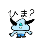 ペーくんと周りの人（個別スタンプ：6）