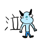 ペーくんと周りの人（個別スタンプ：9）