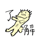 ペーくんと周りの人（個別スタンプ：10）