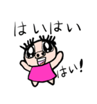 ペーくんと周りの人（個別スタンプ：15）