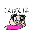 ペーくんと周りの人（個別スタンプ：16）