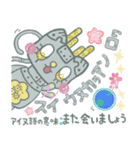 アイヌ語のスタンプ（個別スタンプ：12）