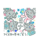 アイヌ語のスタンプ（個別スタンプ：13）