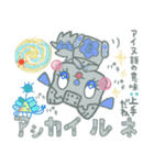 アイヌ語のスタンプ（個別スタンプ：14）
