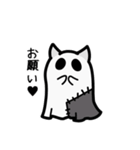 ゆるゆる！おばけねこスタンプ（個別スタンプ：24）