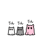 ゆるゆる！おばけねこスタンプ（個別スタンプ：37）