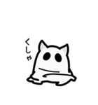 ゆるゆる！おばけねこスタンプ（個別スタンプ：39）