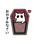 ゆるゆる！おばけねこスタンプ（個別スタンプ：40）