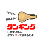 ハナブサミュートって知っとう？（個別スタンプ：6）