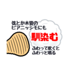 ハナブサミュートって知っとう？（個別スタンプ：8）