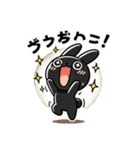 Rabbits don't have paw pads（個別スタンプ：1）
