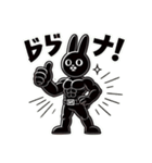 Rabbits don't have paw pads（個別スタンプ：11）