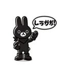 Rabbits don't have paw pads（個別スタンプ：12）