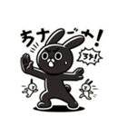 Rabbits don't have paw pads（個別スタンプ：14）