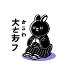 Rabbits don't have paw pads（個別スタンプ：17）