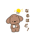 ふらふぃーとチャビィの日常スタンプ（春）（個別スタンプ：2）