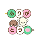 ふらふぃーとチャビィの日常スタンプ（春）（個別スタンプ：4）